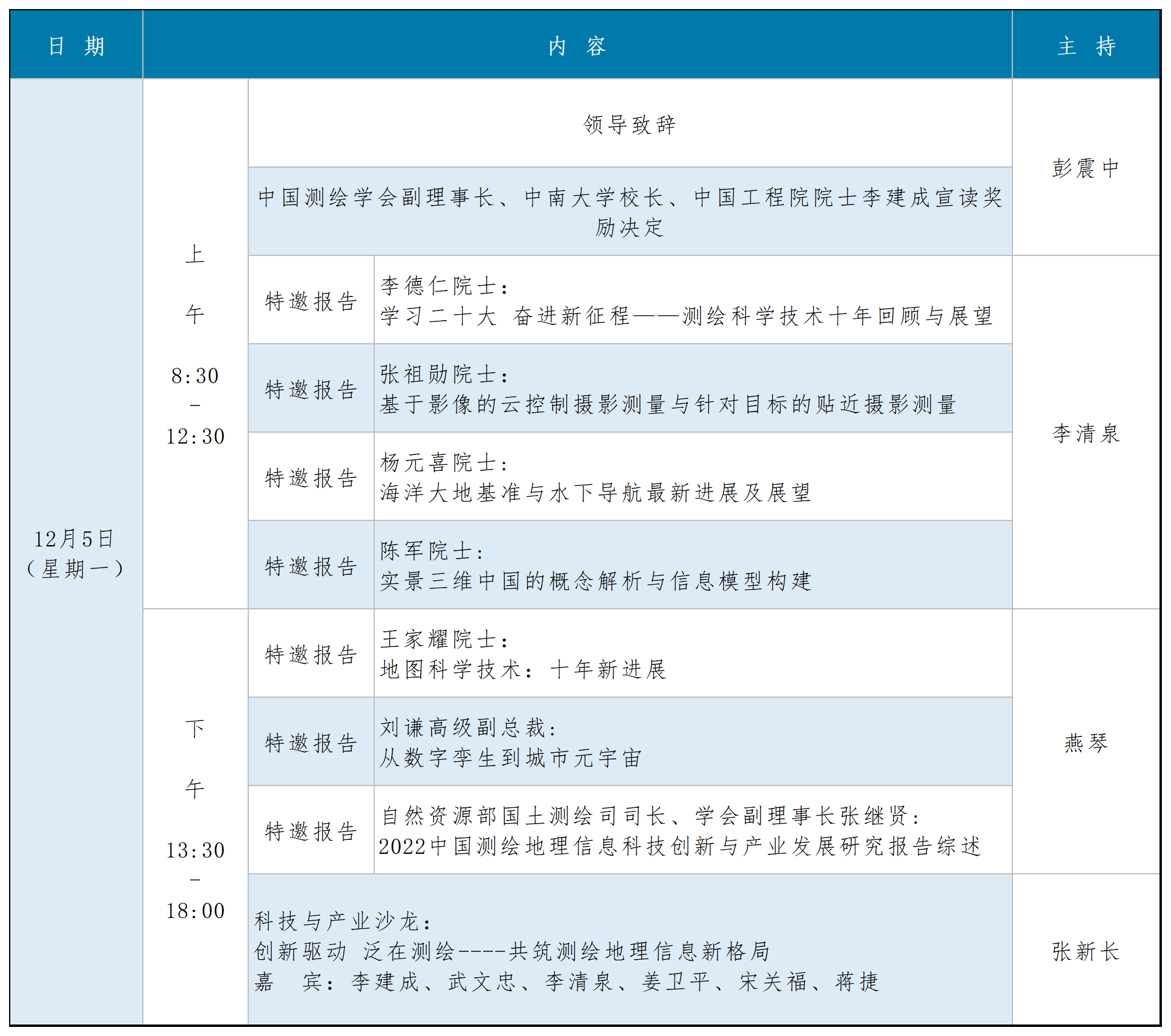 微信图片_20221129180217.png