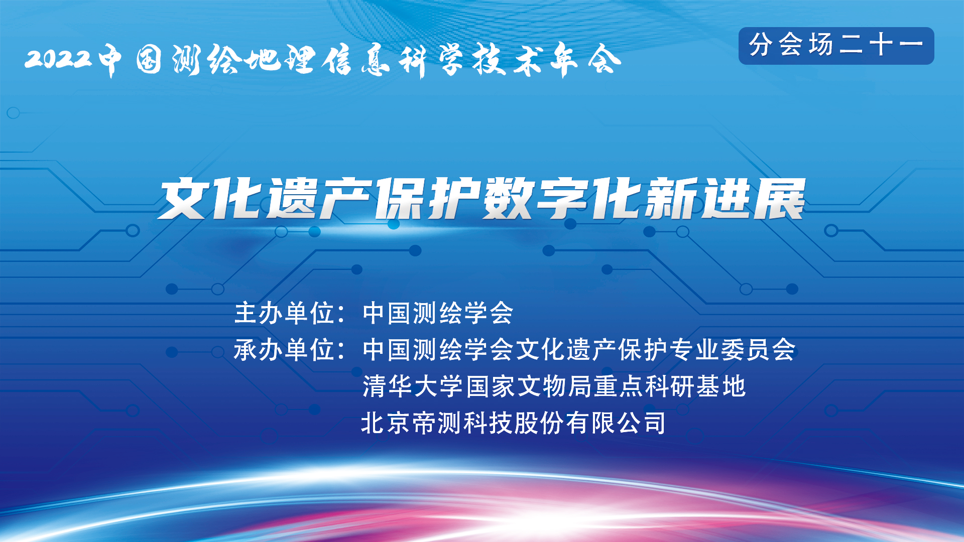 微信图片_20221130132254.jpg