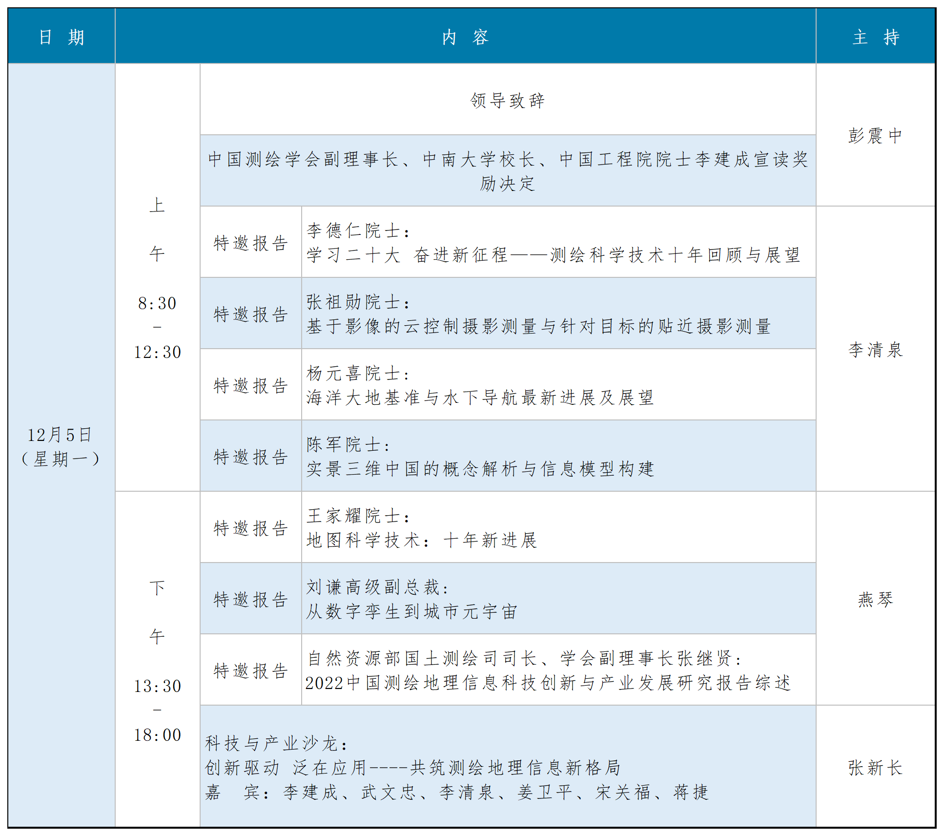 微信图片_20221201102204.png