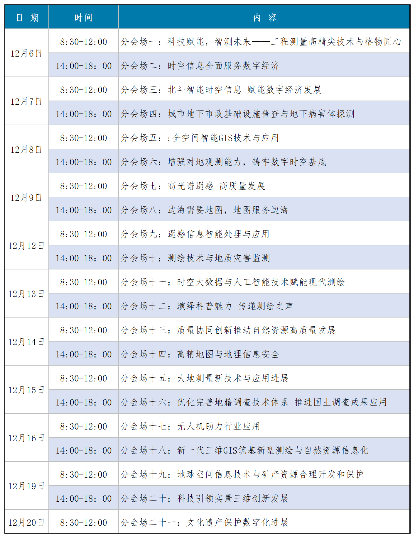 微信图片_20221201102150.png